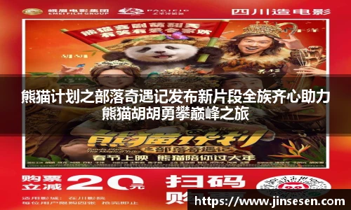 多彩联盟首页